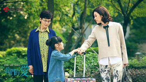 我们的爱在线观看,跟随根据我们的爱在线共赴浪漫之旅